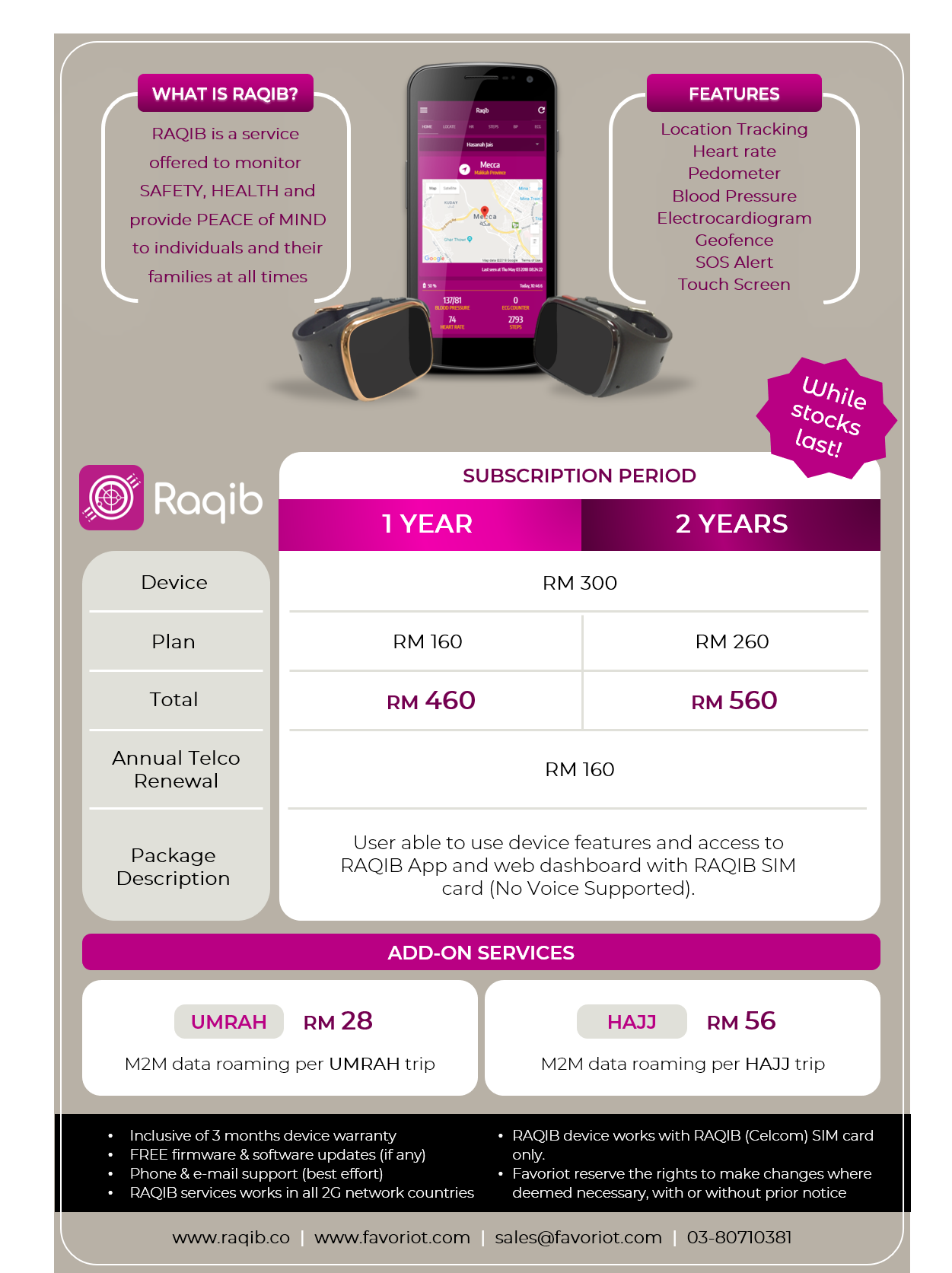 RAQIB Promotion – While Stocks Last!